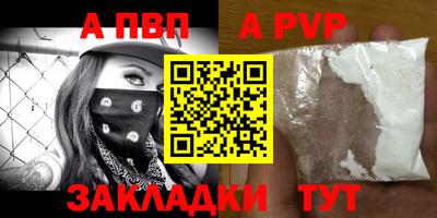 молекула духа Конаково