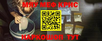стаф Комсомольск-на-Амуре