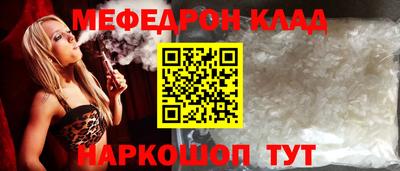 молекула духа Конаково