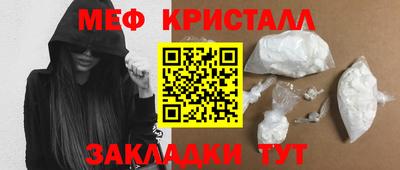 стаф Комсомольск-на-Амуре