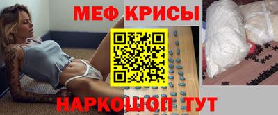 молекула духа Конаково