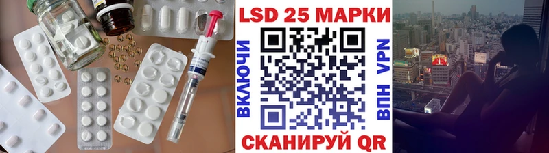 LSD-25 экстази кислота  Заволжье 