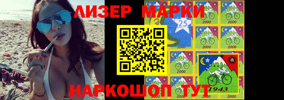 LSD-25 экстази кислота  LSD-25 экстази кислота  Вход с VPN  Заволжье 