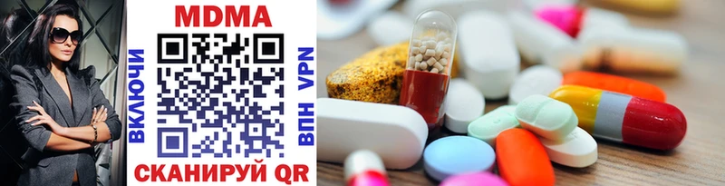 MDMA VHQ  Заволжье 