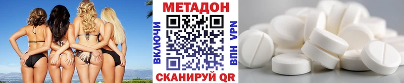 дарк нет Telegram  мега ТОР  Заволжье  Метадон белоснежный 