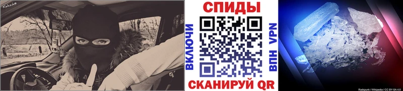 Первитин мет  Заволжье 