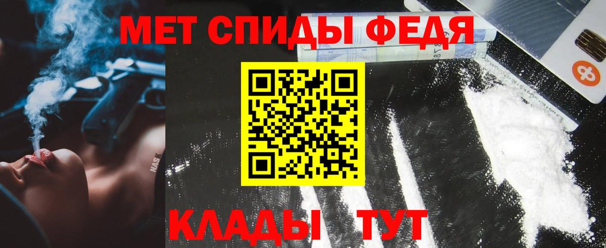 Заволжье  Метамфетамин витя  Метамфетамин витя  Вход с VPN 