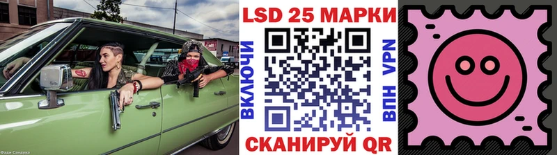 что такое   Заволжье  mega как войти  Марки 25I-NBOMe 1,8мг 