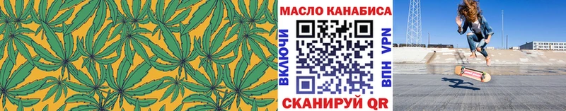 ТГК вейп с тгк Заволжье