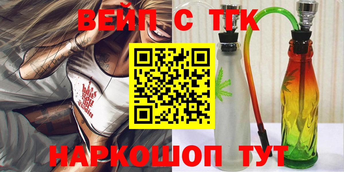 Дистиллят ТГК Wax Заволжье