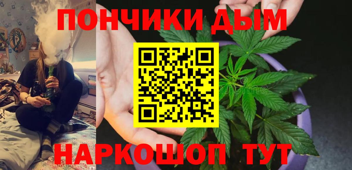 Бошки марихуана Amnesia  Бошки Шишки MAZAR  Заволжье  Бошки Шишки Ganja  Каннабис семена  Вход с VPN 