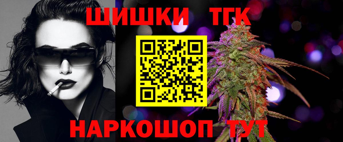 Марихуана конопля Заволжье